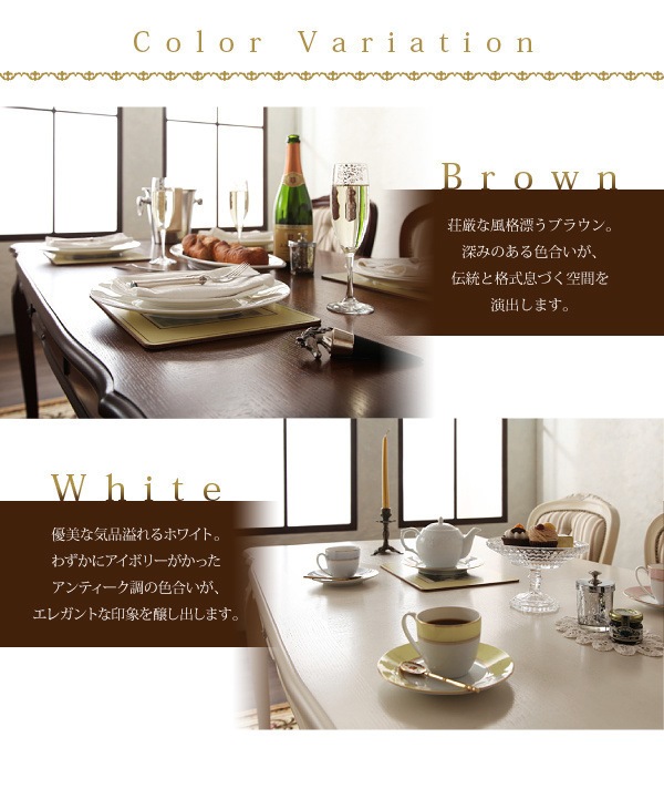 ヨーロピアンクラシックデザイン アンティーク調ダイニング[Salomone]サロモーネ チェア単品 ブラウン