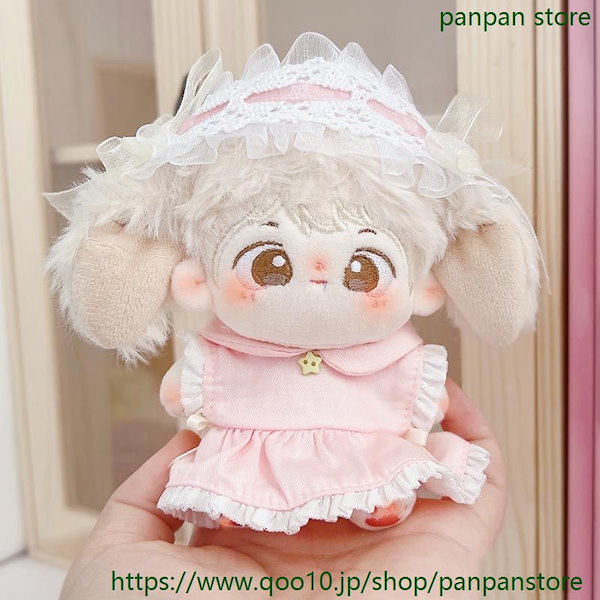 H.O.T. ぬいぐるみ 5体セット 韓国アイドル ファンメイド ドール Qoo10] ミニ洋服メイド服 20cmぬいぐるみ用服 : キッズ