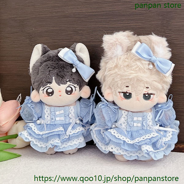 Qoo10] 10cm 20cm ぬいぐるみ 服 メイ