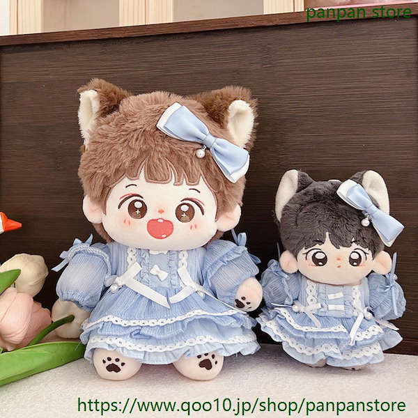 Qoo10] 10cm 20cm ぬいぐるみ 服 メイ