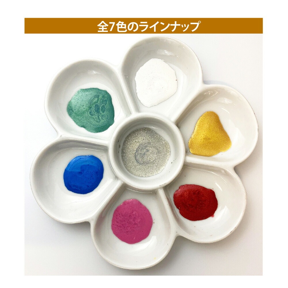 うめぼんば まとめ買い）呉竹 ラメの素 RED ECF163-020 〔3個セット〕 ink