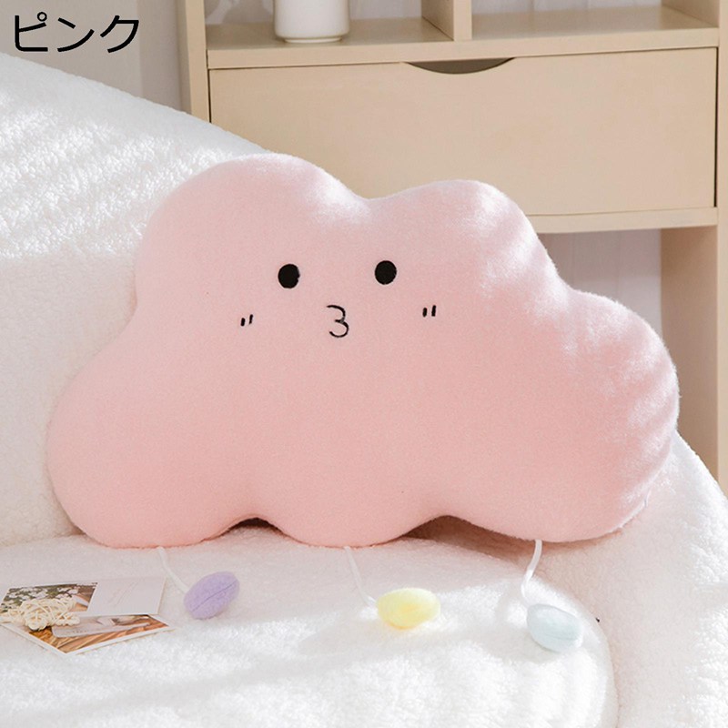 背もたれ クッション 雲 ぬいぐるみ おもちゃ 抱き枕クッション ネックピロー 腰当て 眠り枕 ベッド用品 仰向きまくら 巨大 もふもふ ファッション クリスマスプレゼント 友達 子供 背もたれ クッション 雲 ぬいぐるみ おもちゃ 抱き枕クッション ネックピロー 腰当て 眠り枕 ベッド用品 仰向きまくら 巨大 もふもふ ファッション クリスマスプレゼント 友達 子供