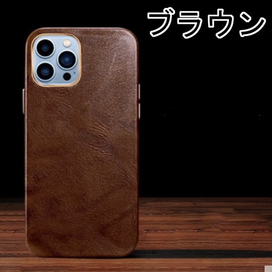 【取寄：納期2週間】iPhoneケース レディース メンズ ユニセックス 本革 レザー シンプル ブラック ブラウン オシャレ 滑り止め iPhone 14 iPhone 14 Pro