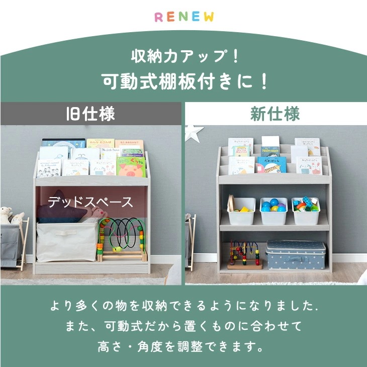 絵本ラック スリム 絵本棚 幅73 3段 おしゃれ ロータイプ 本棚 子供 オシャレ 子ども ブックラック 木製 本棚 子供部屋 収納棚 おもちゃ 書棚 収納ラック