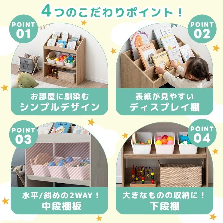 絵本ラック スリム 絵本棚 幅73 3段 おしゃれ ロータイプ 本棚 子供 オシャレ 子ども ブックラック 木製 本棚 子供部屋 収納棚 おもちゃ 書棚 収納ラック