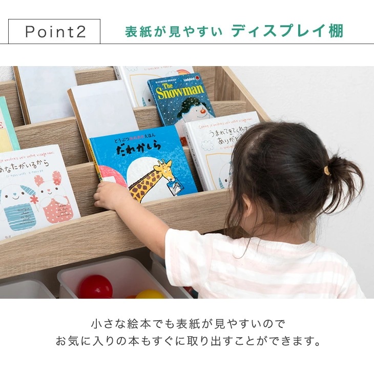 絵本ラック スリム 絵本棚 幅73 3段 おしゃれ ロータイプ 本棚 子供 オシャレ 子ども ブックラック 木製 本棚 子供部屋 収納棚 おもちゃ 書棚 収納ラック
