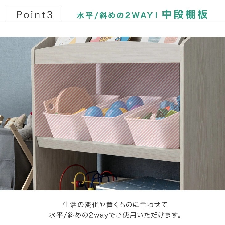 絵本ラック スリム 絵本棚 幅73 3段 おしゃれ ロータイプ 本棚 子供 オシャレ 子ども ブックラック 木製 本棚 子供部屋 収納棚 おもちゃ 書棚 収納ラック