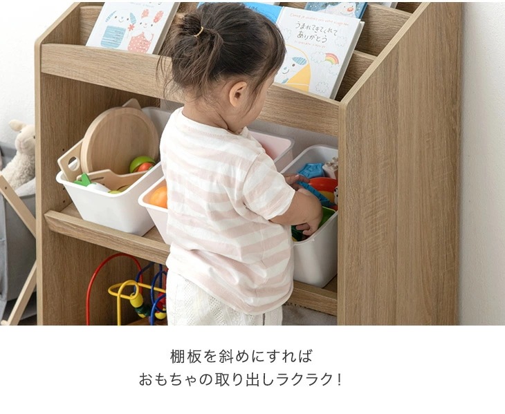 絵本ラック スリム 絵本棚 幅73 3段 おしゃれ ロータイプ 本棚 子供 オシャレ 子ども ブックラック 木製 本棚 子供部屋 収納棚 おもちゃ 書棚 収納ラック