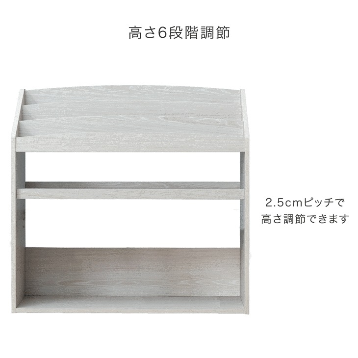 絵本ラック スリム 絵本棚 幅73 3段 おしゃれ ロータイプ 本棚 子供 オシャレ 子ども ブックラック 木製 本棚 子供部屋 収納棚 おもちゃ 書棚 収納ラック