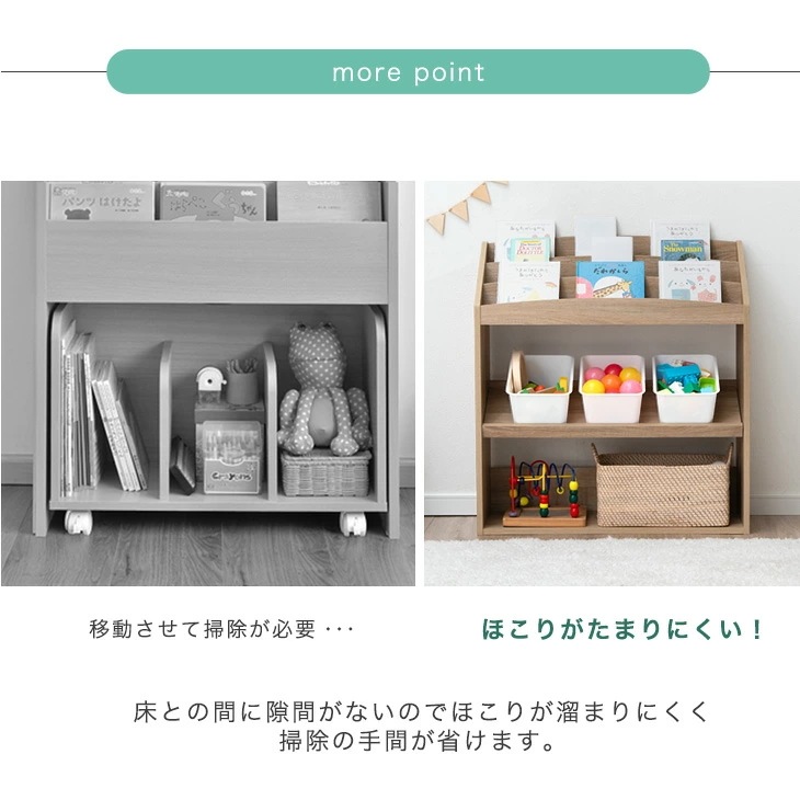 絵本ラック スリム 絵本棚 幅73 3段 おしゃれ ロータイプ 本棚 子供 オシャレ 子ども ブックラック 木製 本棚 子供部屋 収納棚 おもちゃ 書棚 収納ラック