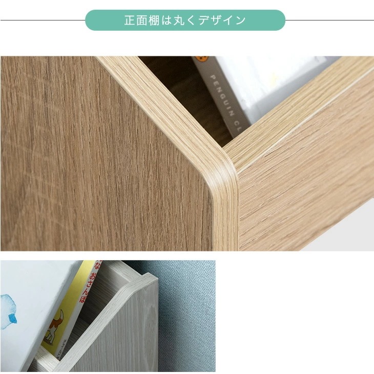 絵本ラック スリム 絵本棚 幅73 3段 おしゃれ ロータイプ 本棚 子供 オシャレ 子ども ブックラック 木製 本棚 子供部屋 収納棚 おもちゃ 書棚 収納ラック