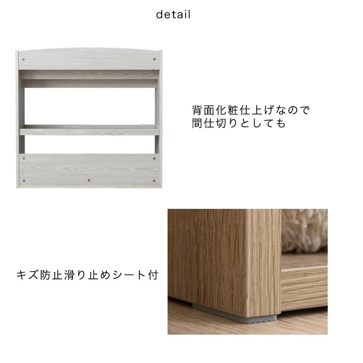 絵本ラック スリム 絵本棚 幅73 3段 おしゃれ ロータイプ 本棚 子供 オシャレ 子ども ブックラック 木製 本棚 子供部屋 収納棚 おもちゃ 書棚 収納ラック