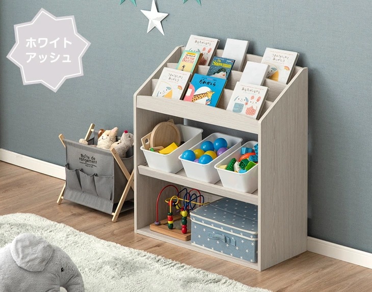 絵本ラック スリム 絵本棚 幅73 3段 おしゃれ ロータイプ 本棚 子供 オシャレ 子ども ブックラック 木製 本棚 子供部屋 収納棚 おもちゃ 書棚 収納ラック