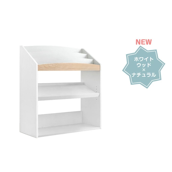 絵本ラック スリム 絵本棚 幅73 3段 おしゃれ ロータイプ 本棚 子供 オシャレ 子ども ブックラック 木製 本棚 子供部屋 収納棚 おもちゃ 書棚 収納ラック