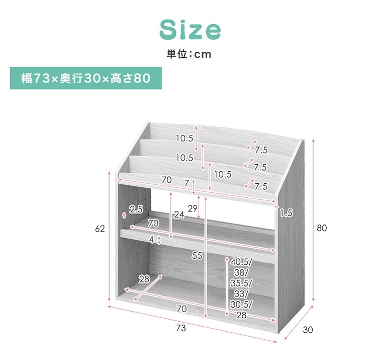 絵本ラック スリム 絵本棚 幅73 3段 おしゃれ ロータイプ 本棚 子供 オシャレ 子ども ブックラック 木製 本棚 子供部屋 収納棚 おもちゃ 書棚 収納ラック