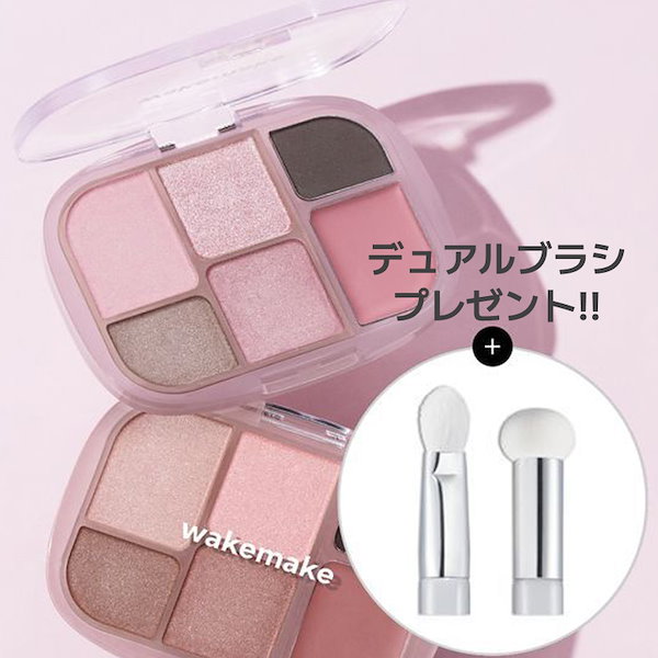 Qoo10] ウェイクメイク ソフトシアーマルチパレット#10 JOY