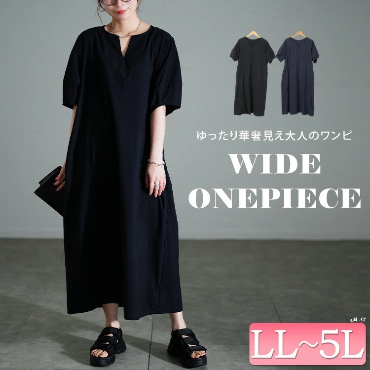 大きいサイズ レディース ワンピース 後ろピンタックコットンワンピース ワンピ ロングワンピース ロング キーネック パフスリーブ パフ ポケット ピンタック タック ボリュームスリーブ 無地 夏新作