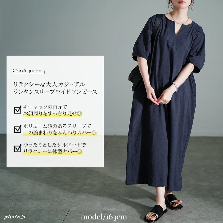 大きいサイズ レディース ワンピース 後ろピンタックコットンワンピース ワンピ ロングワンピース ロング キーネック パフスリーブ パフ ポケット ピンタック タック ボリュームスリーブ 無地 夏新作