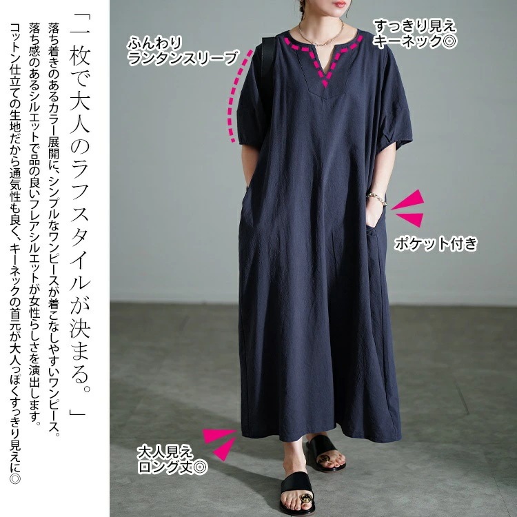 大きいサイズ レディース ワンピース 後ろピンタックコットンワンピース ワンピ ロングワンピース ロング キーネック パフスリーブ パフ ポケット ピンタック タック ボリュームスリーブ 無地 夏新作