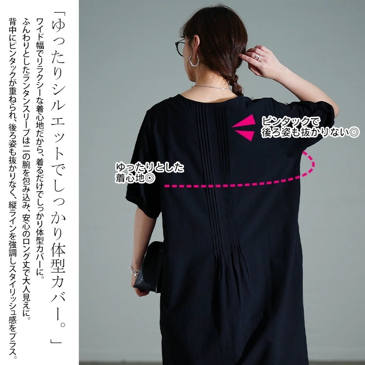 大きいサイズ レディース ワンピース 後ろピンタックコットンワンピース ワンピ ロングワンピース ロング キーネック パフスリーブ パフ ポケット ピンタック タック ボリュームスリーブ 無地 夏新作