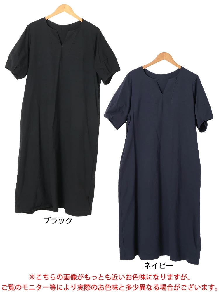 大きいサイズ レディース ワンピース 後ろピンタックコットンワンピース ワンピ ロングワンピース ロング キーネック パフスリーブ パフ ポケット ピンタック タック ボリュームスリーブ 無地 夏新作