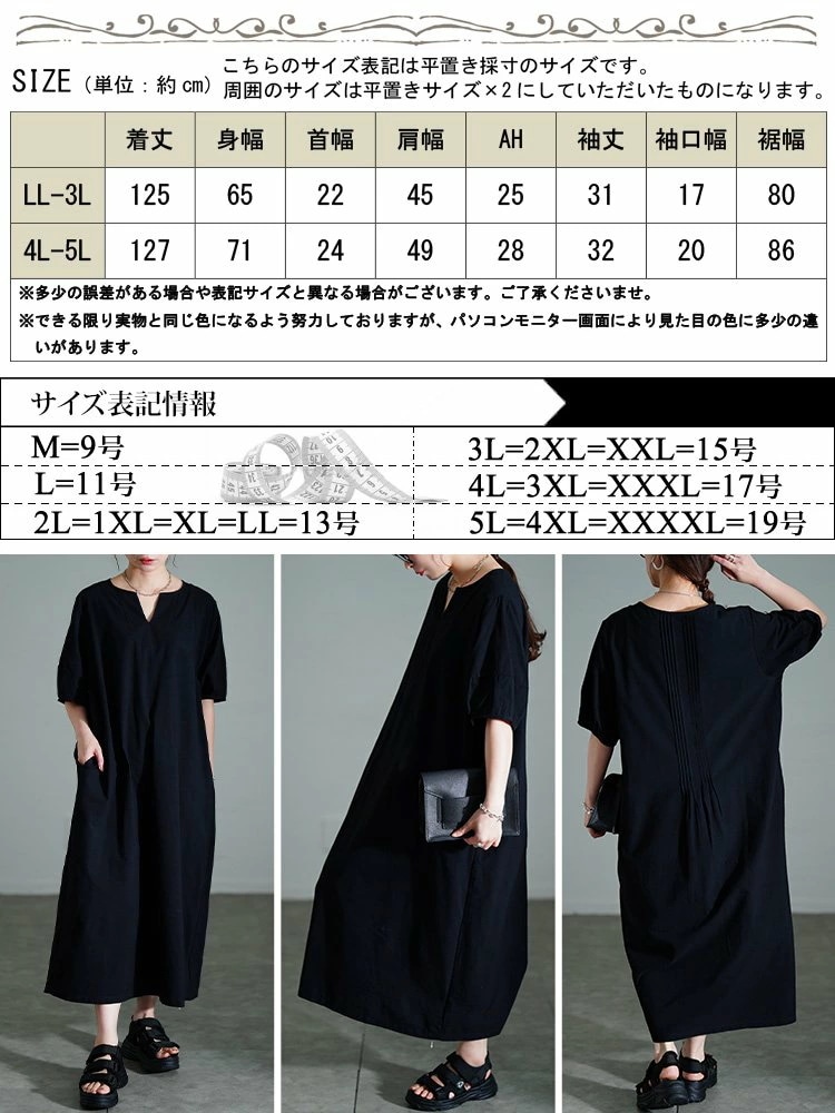 大きいサイズ レディース ワンピース 後ろピンタックコットンワンピース ワンピ ロングワンピース ロング キーネック パフスリーブ パフ ポケット ピンタック タック ボリュームスリーブ 無地 夏新作