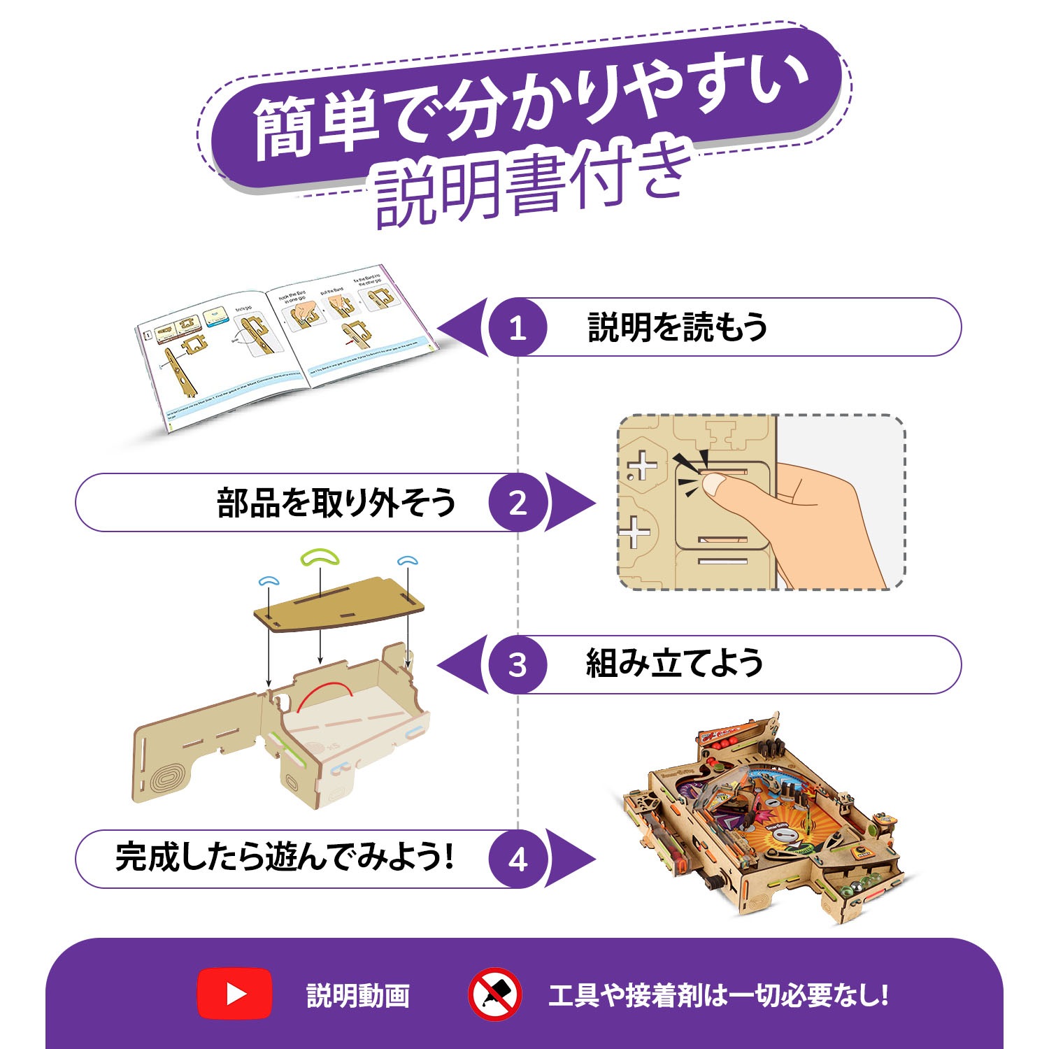 美品　sassi 　パズル　人体 　知育 美品 sassi パズル 人体 知育 - メルカリ