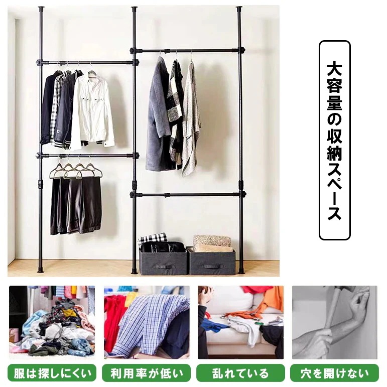 ハンガー ラック パイプ 大容量 つっぱり 伸縮 高さ調節 新生活 家具 伸縮式ハンガーラック ハンガー ラック パイプ 大容量 つっぱり 伸縮 高さ調節 新生活 家具 伸縮式ハンガーラック