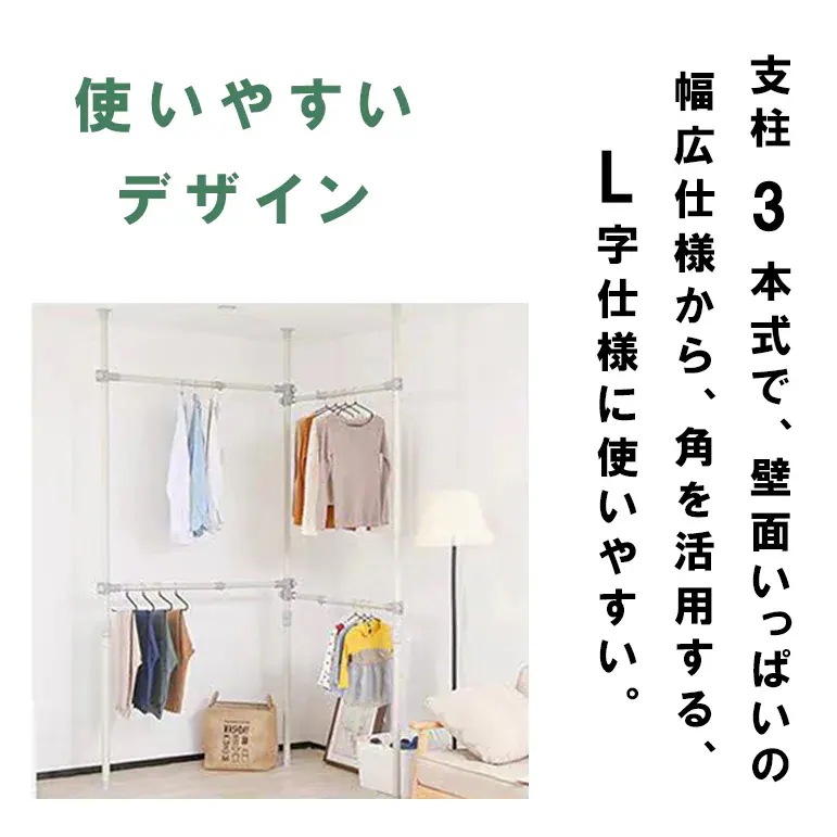 ハンガー ラック パイプ 大容量 つっぱり 伸縮 高さ調節 新生活 家具 伸縮式ハンガーラック ハンガー ラック パイプ 大容量 つっぱり 伸縮 高さ調節 新生活 家具 伸縮式ハンガーラック