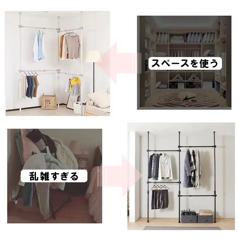 ハンガー ラック パイプ 大容量 つっぱり 伸縮 高さ調節 新生活 家具 伸縮式ハンガーラック ハンガー ラック パイプ 大容量 つっぱり 伸縮 高さ調節 新生活 家具 伸縮式ハンガーラック