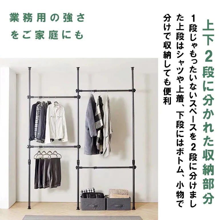 ハンガー ラック パイプ 大容量 つっぱり 伸縮 高さ調節 新生活 家具 伸縮式ハンガーラック ハンガー ラック パイプ 大容量 つっぱり 伸縮 高さ調節 新生活 家具 伸縮式ハンガーラック
