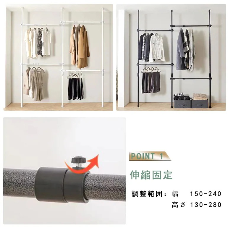 ハンガー ラック パイプ 大容量 つっぱり 伸縮 高さ調節 新生活 家具 伸縮式ハンガーラック ハンガー ラック パイプ 大容量 つっぱり 伸縮 高さ調節 新生活 家具 伸縮式ハンガーラック