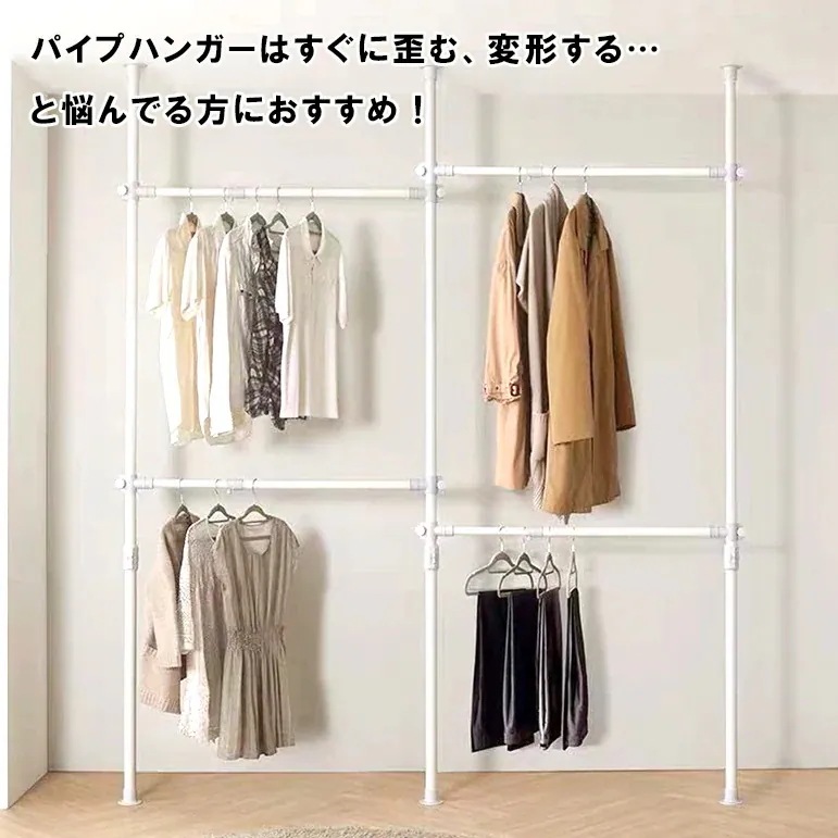 ハンガー ラック パイプ 大容量 つっぱり 伸縮 高さ調節 新生活 家具 伸縮式ハンガーラック ハンガー ラック パイプ 大容量 つっぱり 伸縮 高さ調節 新生活 家具 伸縮式ハンガーラック