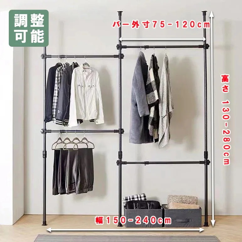 ハンガー ラック パイプ 大容量 つっぱり 伸縮 高さ調節 新生活 家具 伸縮式ハンガーラック ハンガー ラック パイプ 大容量 つっぱり 伸縮 高さ調節 新生活 家具 伸縮式ハンガーラック