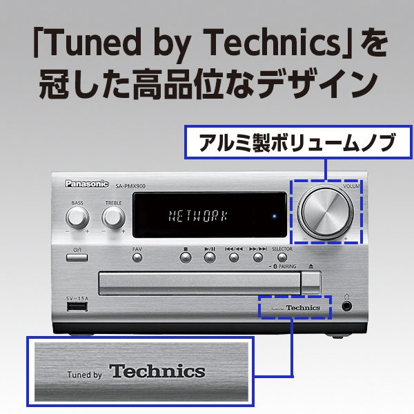 Qoo10] パナソニック ミニコンポ シルバー SC-PMX900