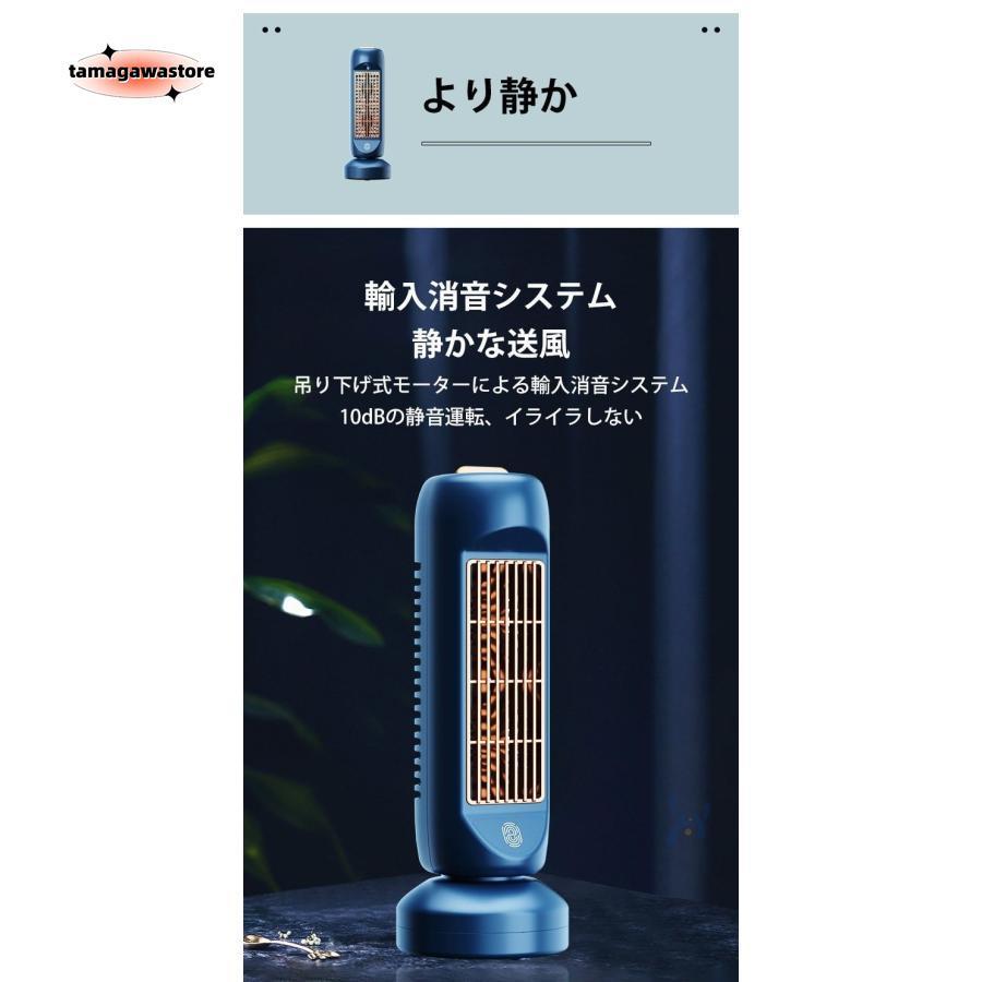 2024新品 タワーファン 首振り dcモーター リビングファン 空気循環 静音 自然風 大風量 熱中症対策 LED 省エネ おしゃれ