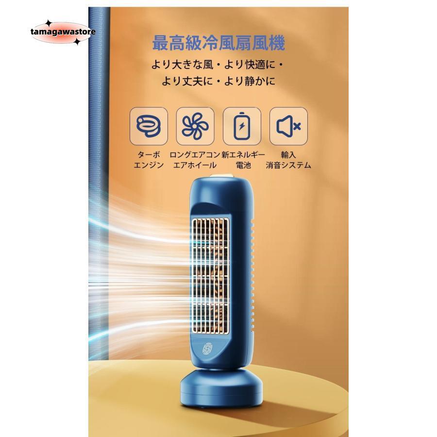 2024新品 タワーファン 首振り dcモーター リビングファン 空気循環 静音 自然風 大風量 熱中症対策 LED 省エネ おしゃれ
