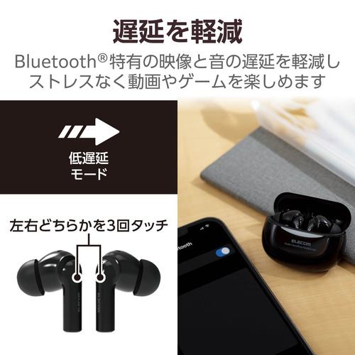【推奨品】エレコム LBT-TWS15BK2 完全ワイヤレスBluetoothヘッドホン ブラック 【推奨品】エレコム LBT-TWS15BK2 完全ワイヤレスBluetoothヘッドホン ブラック