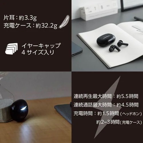 【推奨品】エレコム LBT-TWS15BK2 完全ワイヤレスBluetoothヘッドホン ブラック 【推奨品】エレコム LBT-TWS15BK2 完全ワイヤレスBluetoothヘッドホン ブラック