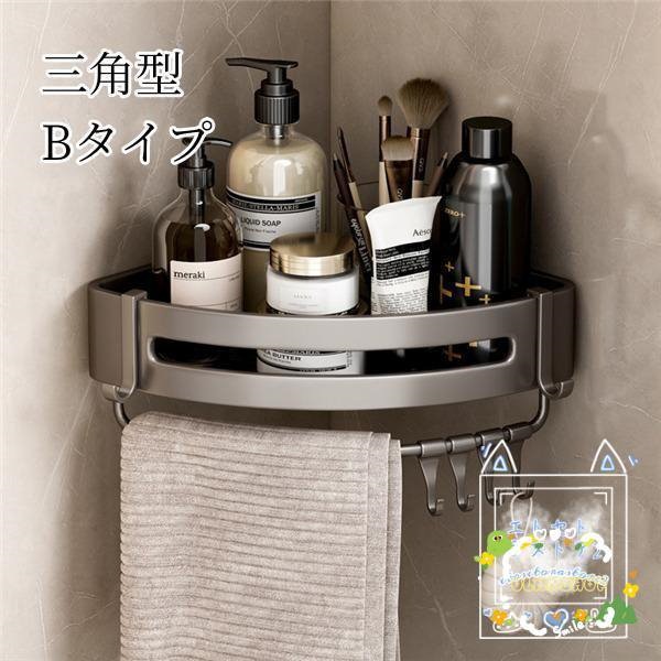 Qoo10] 浴室用ラック バスルームラック お風呂ラ