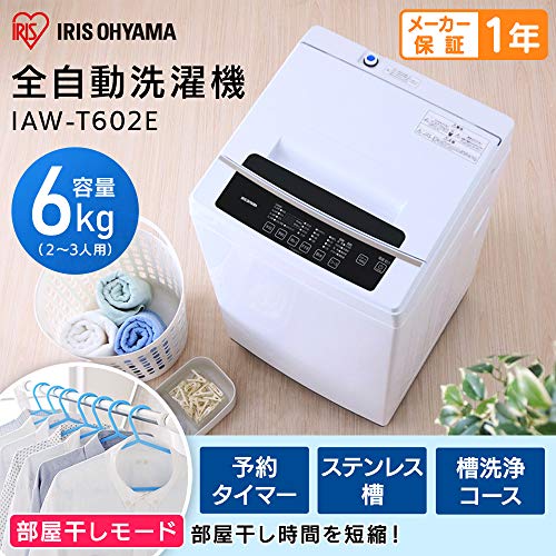 アイリスオーヤマ 6kg 全自動 : 家電 : アイリスオーヤマ 洗濯機 好評大人気