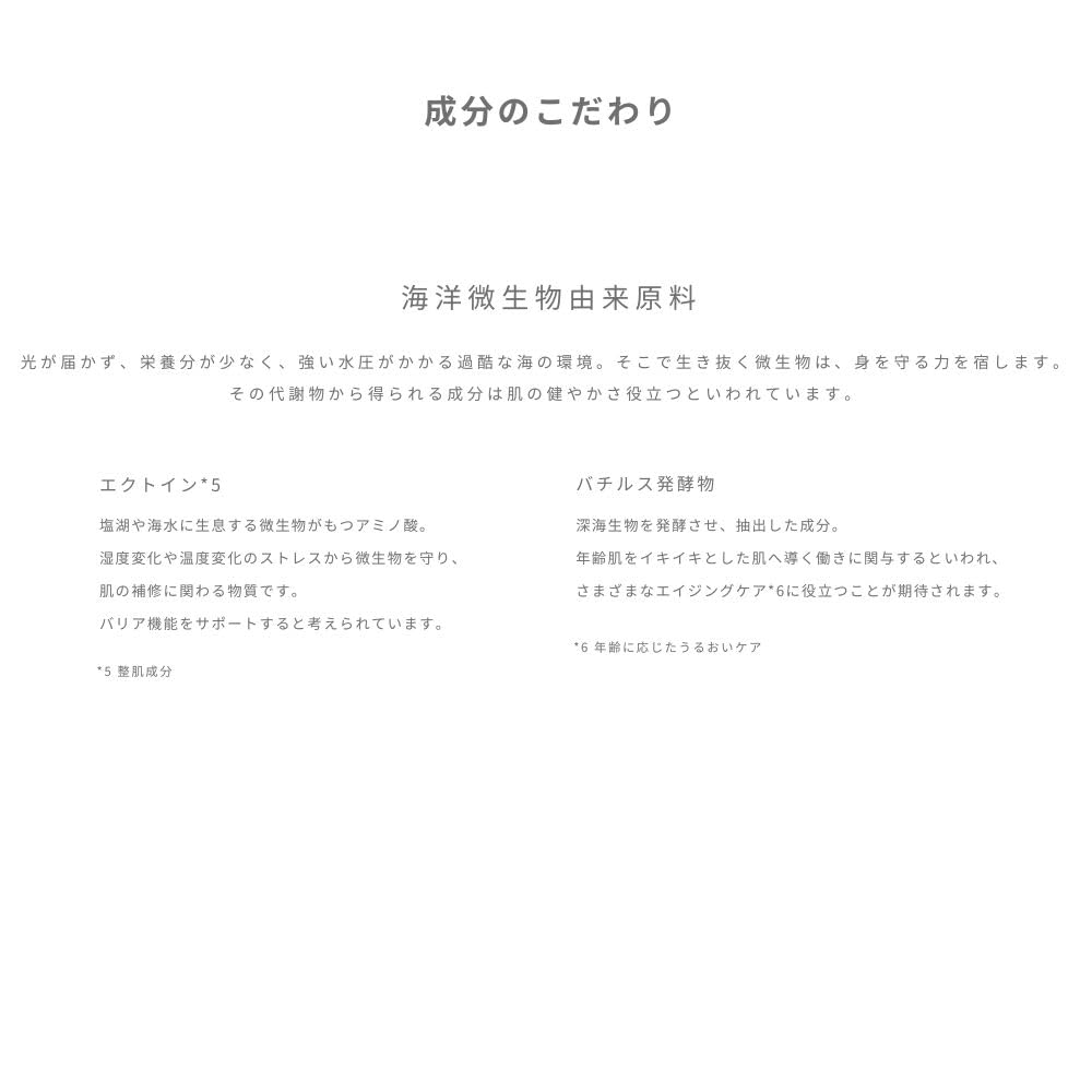 to/one(トーン) モイスチャー ミルク (M) 乳液 150mL モイスチャーミルク 保湿 保湿乳液 うるおい ウチワサボテンオイル配合 シトラスフローラルハーブの香り to/one(トーン) モイスチャー ミルク (M) 乳液 150mL モイスチャーミルク 保湿 保湿乳液 うるおい ウチワサボテンオイル配合 シトラスフローラルハーブの香り