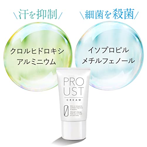 【公式】2024年国内売上No.1のワキガ対策用クリーム 医学専門誌掲載の医薬部外品(薬用デオドラント 制汗剤 ワキガ 無香 )発汗抑制 殺菌 約1ヶ月分 【公式】2024年国内売上No.1のワキガ対策用クリーム 医学専門誌掲載の医薬部外品(薬用デオドラント 制汗剤 ワキガ 無香 )発汗抑制 殺菌 約1ヶ月分