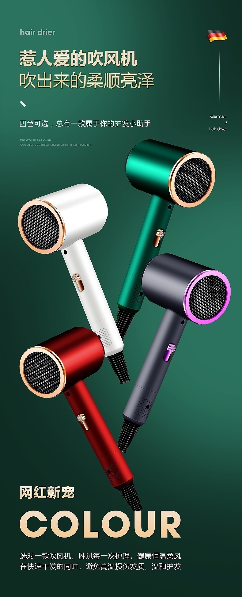 ヘアドライヤー 大風量 速乾 三段階温度調整 220V マイナスイオン