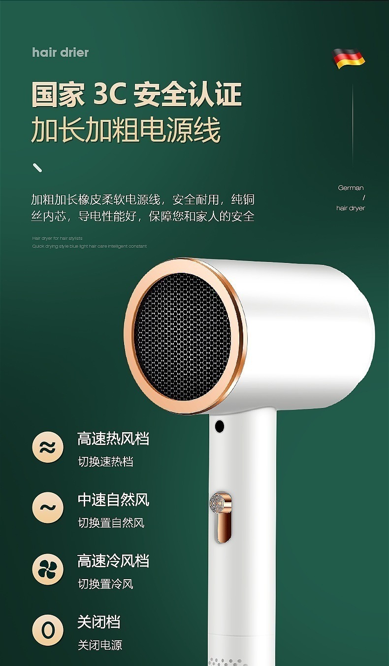 ヘアドライヤー 大風量 速乾 三段階温度調整 220V マイナスイオン