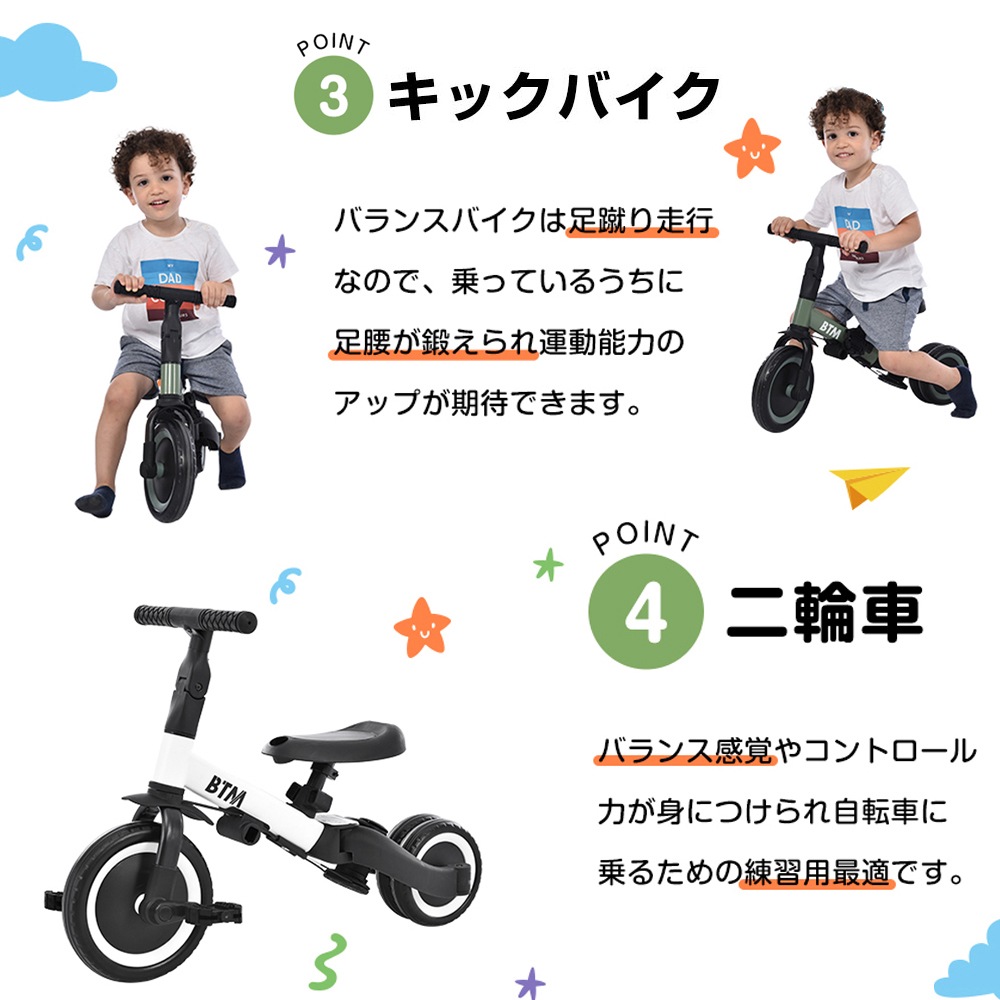 【国内発送】9子供用三輪車 5in1 (マットグリーン) 自転車 オリジナル 押し棒付き 安全バー付き キックボード カップホルダー ベル バッグ付き 【国内発送】9子供用三輪車 5in1 (マットグリーン) 自転車 オリジナル 押し棒付き 安全バー付き キックボード カップホルダー ベル バッグ付き