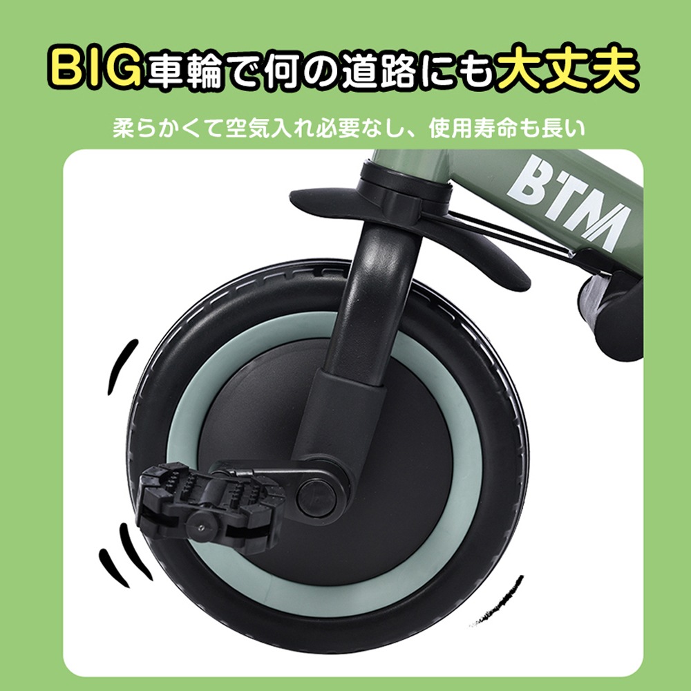 【国内発送】9子供用三輪車 5in1 (マットグリーン) 自転車 オリジナル 押し棒付き 安全バー付き キックボード カップホルダー ベル バッグ付き 【国内発送】9子供用三輪車 5in1 (マットグリーン) 自転車 オリジナル 押し棒付き 安全バー付き キックボード カップホルダー ベル バッグ付き