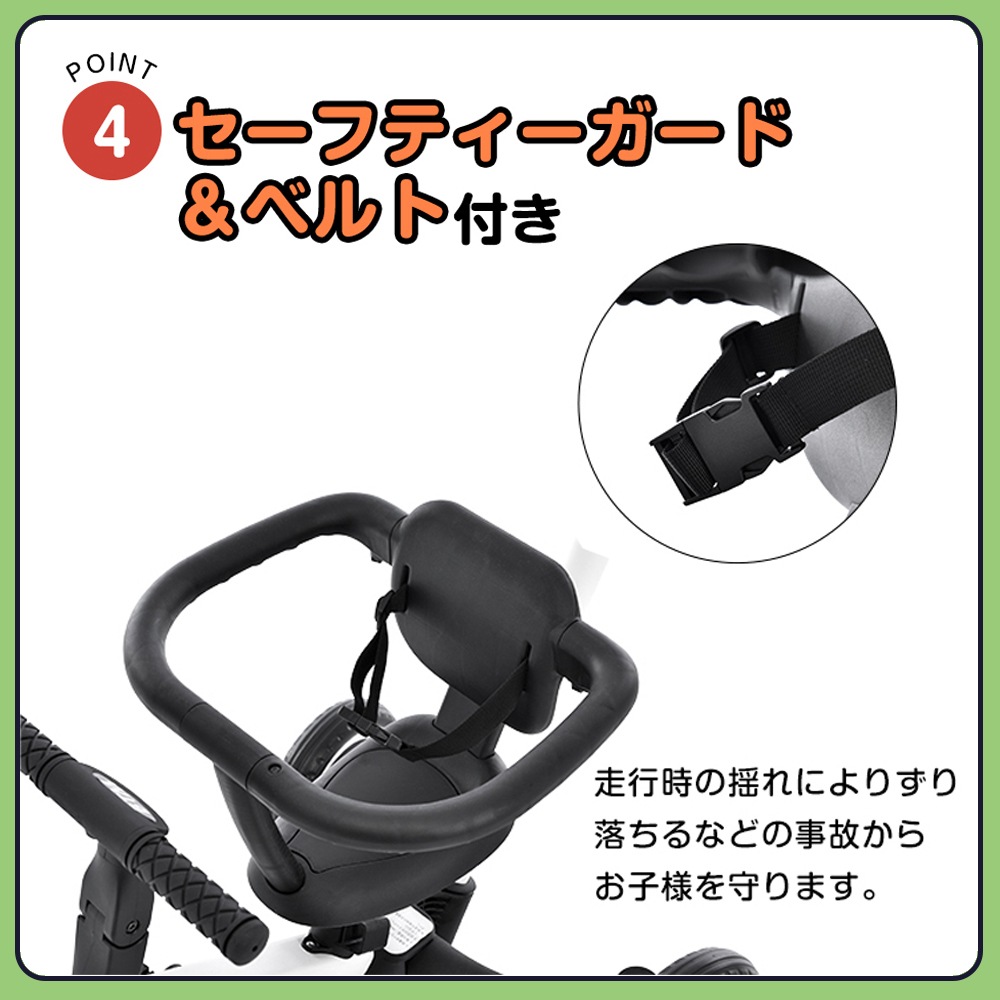 【国内発送】9子供用三輪車 5in1 (マットグリーン) 自転車 オリジナル 押し棒付き 安全バー付き キックボード カップホルダー ベル バッグ付き 【国内発送】9子供用三輪車 5in1 (マットグリーン) 自転車 オリジナル 押し棒付き 安全バー付き キックボード カップホルダー ベル バッグ付き