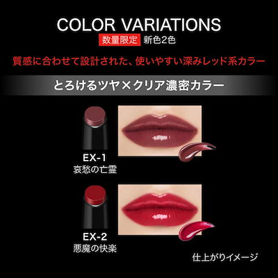 Qoo10] ケイト リップモンスター ツヤバース（ EX-1 : ポイントメイク