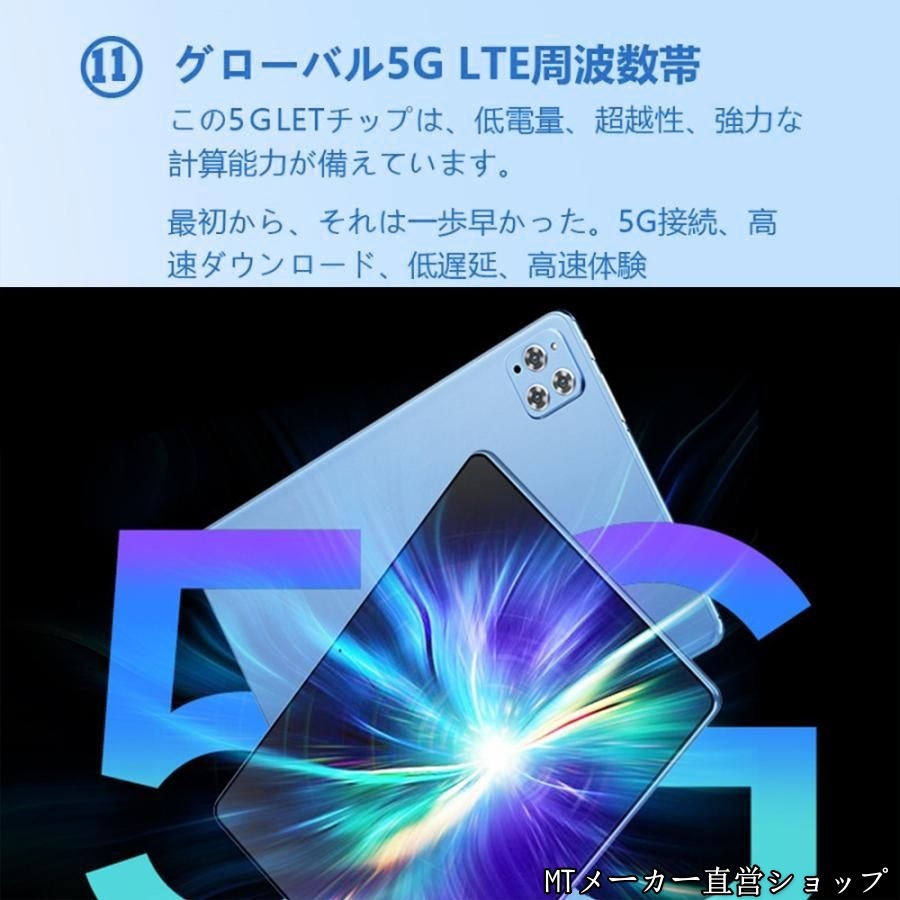Android15 タブレット pc 本体 11インチ 16+256GB おすすめ Wi-Fi 5G モデル GPS Bluetooth 通話対応 IPS液晶 大画面 軽量 在宅勤務 ネット授業 si Android15 タブレット pc 本体 11インチ 16+256GB おすすめ Wi-Fi 5G モデル GPS Bluetooth 通話対応 IPS液晶 大画面 軽量 在宅勤務 ネット授業 si